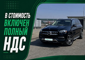 Mercedes-Benz GLS-450