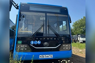 Yutong ZK6116HG
