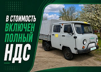  УАЗ 390945