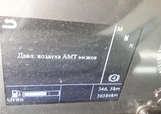 Sitrak C7H 4×2 ZZ4186V361HE