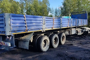 Amur LYR9600JS